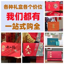 武夷岩茶大红袍茶叶礼盒装浓香型肉桂乌龙茶过节送礼送长辈礼盒装