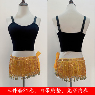 Nan Xun Palace Dance 2022 Latin Dance Belly Dance Costume Sequin Tassel suit Skirt Table Performance Costume suit