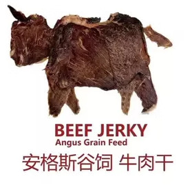 IMOC小李的谷饲安格斯牛肉干500g原切雪花无防腐剂全干零食