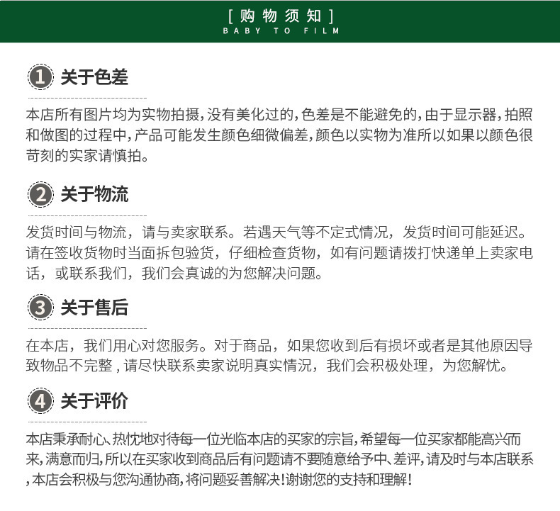 一键上货_20250312101908