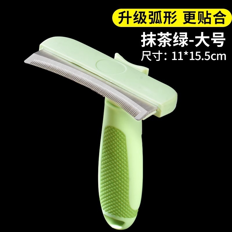 猫梳子猫毛打薄器猫咪开结梳长毛猫狗狗用品专用梳子宠物梳毛神器|undefined