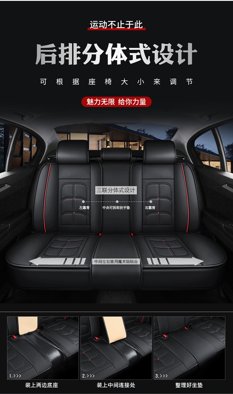 Wholesale Foreign Trade Manufacturers Direct Sales New All-Inclusive Car Seat Covers Full Leather Seat Cushions Four-Season Universal Seat Cushions Seat Covers