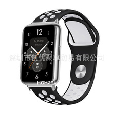 华为Fit2双色硅胶表带 适用华为Watch fit2表双色硅胶手表表带