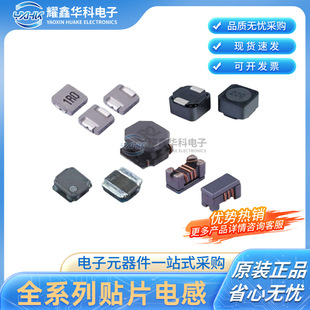 ����늸�CDRH127/LDNP-330MC SMD ԭ�b�NƬ늸��� ���Ԫ�������