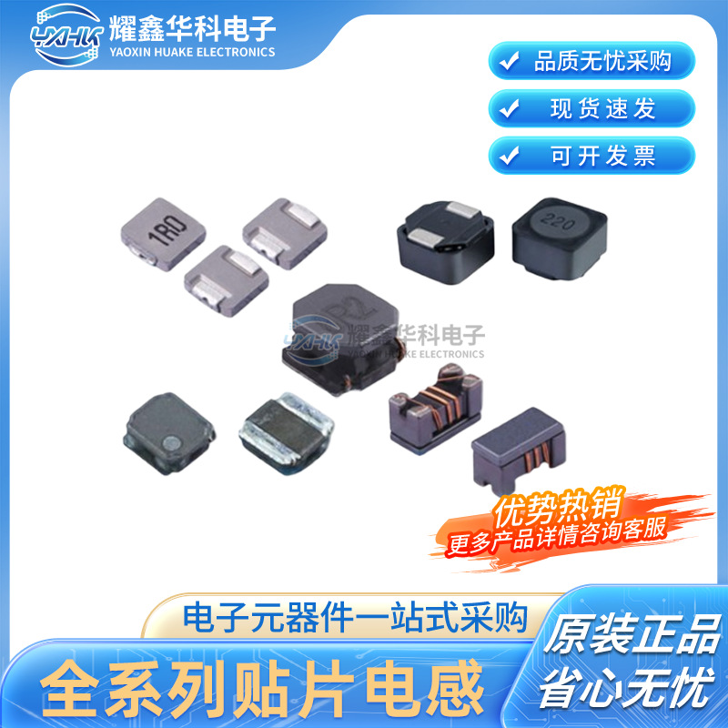 功率电感GBK201209T-600Y-N SMD 贴片电感 原装一体成型/绕线电感