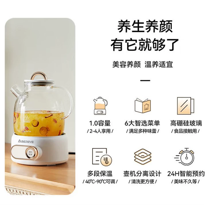 艾贝丽 Многофункциональный полностью стеклянный pot здоровья, 1L мини-бытовая чайная мельница ABL-YSH1368