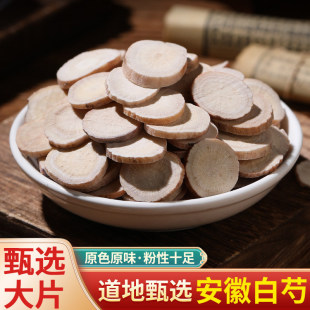 ������ș����Ʒ100g�в�ș��؛�����ֺ����װ��g�����߸ʲ����ל�