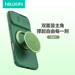 Nelkin デュアル磁気 MagSafe 磁気ホルダー Pro ポータブルリングバックステッカー Apple/Huawei/Xiaomi に適しています