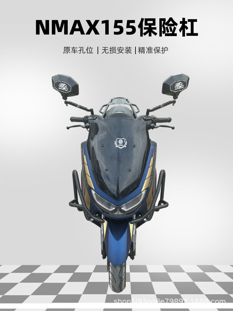 Suitable for Yamaha NMAX155 bumper tailframe exhaust bar modification cushion reinforcement bumper whole car modification parts