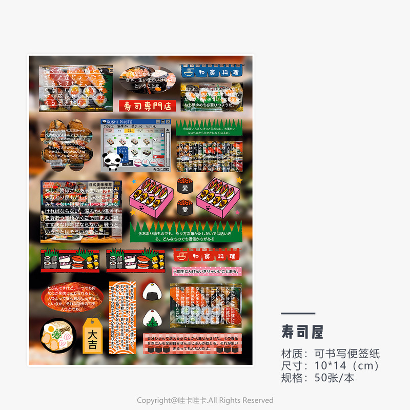 ワカワカオリジナル便箋本古早多格手帳便箋は底を裂くことができます。|undefined