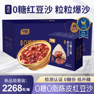 0֬�Ƥɏ�Ӽt��ɳ0�ǟo�ǰˌ�����ʳ�������༴ʳ252g/��