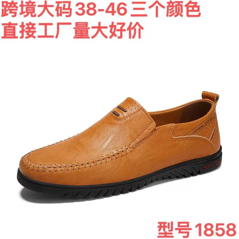 Мужская обувь, Новая внешняя торговля, мужская повседневная обувь больших размеров, дышащая обувь Doug, Мужская ленивая кожаная обувь для ног, трансграничная
