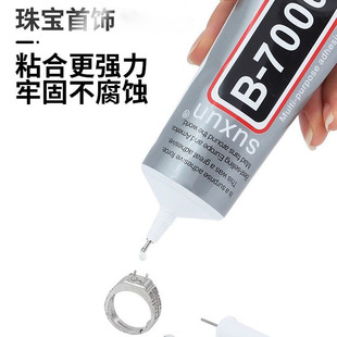 b7000ճ�錚�z�Ƕ��Ʒմ���Ʒ������h���������Ϟ��䌚ʯ