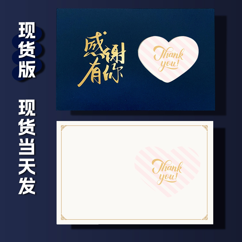 翁楷中秋节贺卡2025新款感商务公司祝福员工感恩感谢礼物卡片|undefined