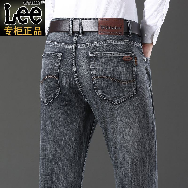 Lee Dex Men's Stretch Straight Slim Fit Korean Style Loose Business Casual Denim Pants Trendy Men