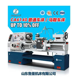 数控机床;车床;铣床