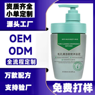 ë���坍�Ք���ԡ������������غ��坍���ͼӹ�OEM��ԡ¶����