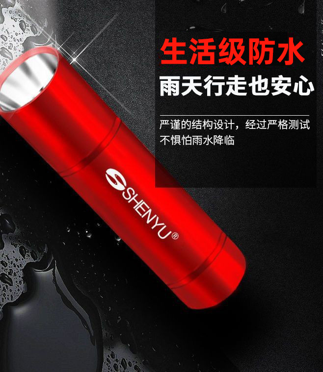 Led Strong Light Flashlight USB Rechargeable Long-Range Mini Household Dormitory Outdoor Small Pocket-Sized High-Brightness Lighting Lamp