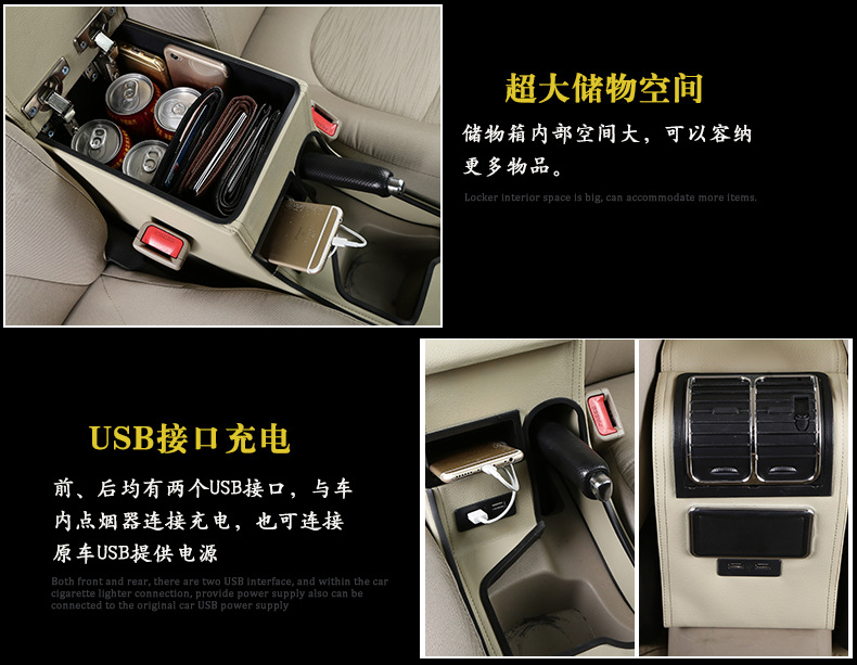 Suitable for 10-16 Beijing Hyundai Rena armrest box modified Ruiyi original central armrest box Channel accessories