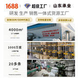 Нейлоновая виноградная лоза, садоводство, дыни, фрукты и овощи, люфа, бонсай, фасоль, скалодром, хризантема, садовая решетка, сетка против посадки