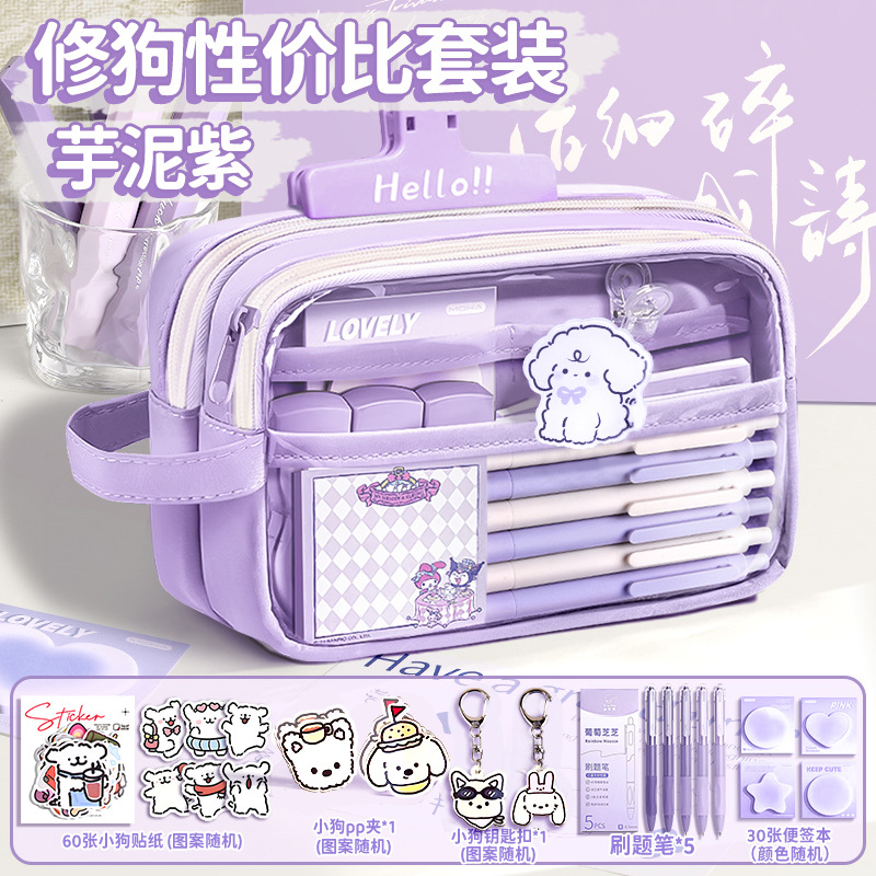 Estuche de lápices de gran capacidad para niños y niñas, estudiantes de secundaria y estudiantes de primaria, superpopular, bolsa de papelería transparente, bolsa de lápices estilo ins