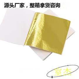 金箔纸9*9cm 100张耐冻型银箔纸彩色箔纸diy水晶滴胶美甲