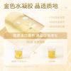 [Lan Qingqing/Week Factory Director] Polymptide Gelgenogen Mask Reorganization Human Skin Filling Gold Mask