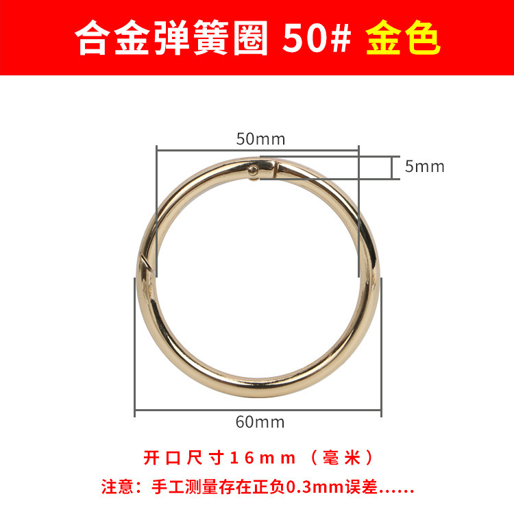 スプリングリングバッグアクセサリーハードウェアラウンドバックル大型バックル亜鉛合金ラブ布オープンリングジュエリー金属スプリングバックル|undefined