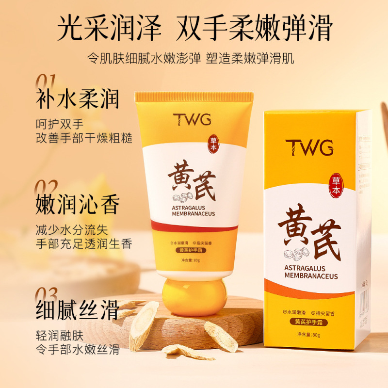 TWG オスマンツリー ハンド クリーム 保湿、香り長持ち、肌の美白、荒れ改善、コンパクトで便利なハンド クリーム|undefined