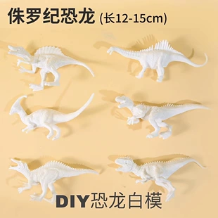 Динозавры для раскрашивания 3D-фигурки