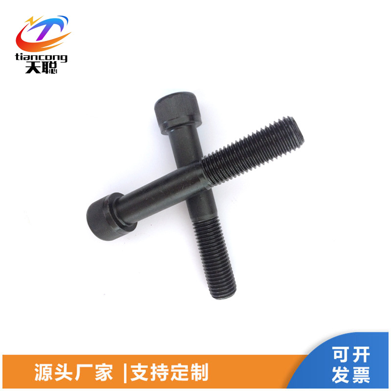 多种规格种类齐全发货及时 厂家直销供应高强度内六角