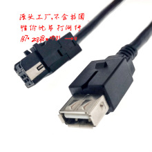 厂家直销YJ HSL RJ45 A码到USB Lvds汽车线束L = 1MEDP屏线