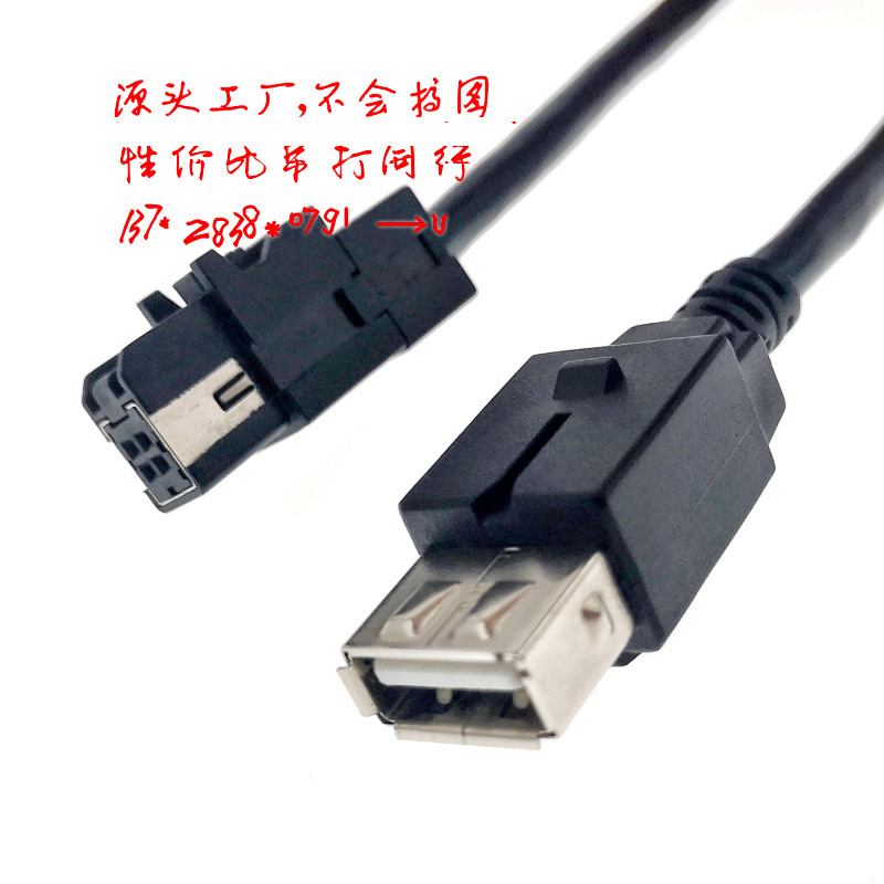 厂家直销YJ HSL RJ45 A码到USB Lvds汽车线束L = 1MEDP屏线
