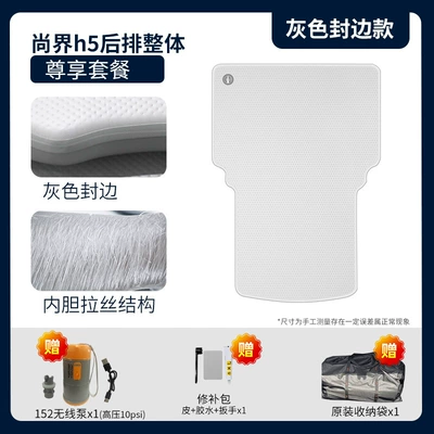 Air Mattress Folding Bed – Vehicle-mounted inflatable bed - gray-surface-and-gray-edge-overall-exclusive-package