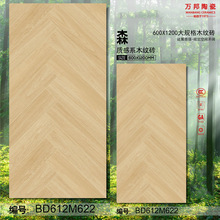 ľyɴuشuV|ɽ҃ȵشu WУƵ깤شɴu600x1200ذu