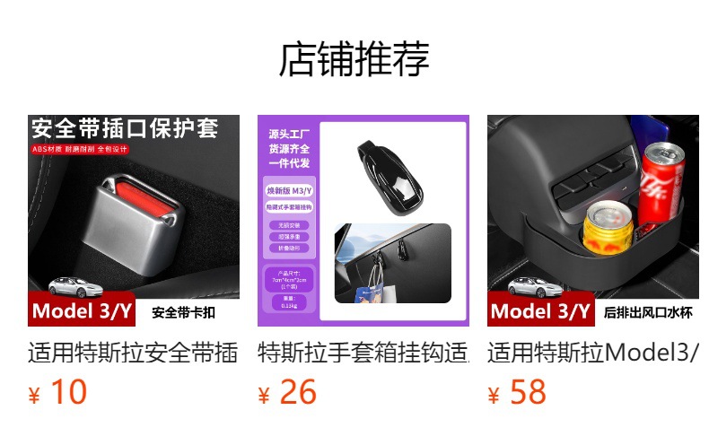 For Tesla Modely3 Armrest Box Privacy Box Central Control Storage Box Magnetic Hidden Box Storage Modification