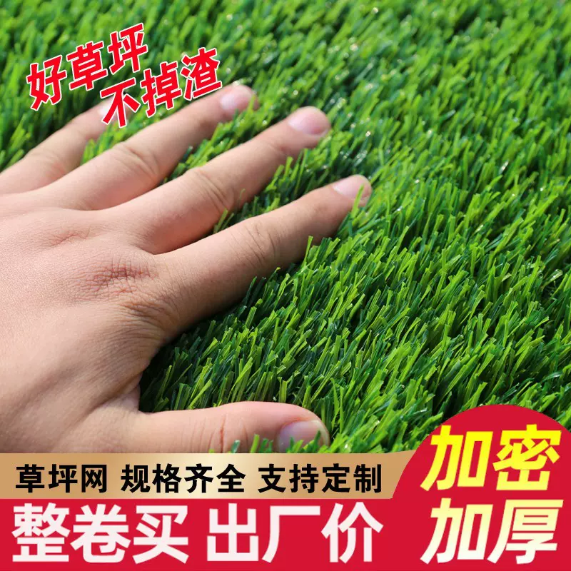 仿真草坪围挡假草皮工程工地用围墙塑料草遮盖防航拍环保人造草坪