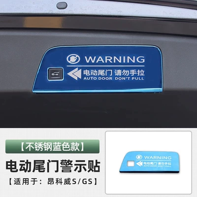warning stickers to remind – Car interior film - envision-sgs-tailgate-warning-sticker-stainless-steel-blue-model