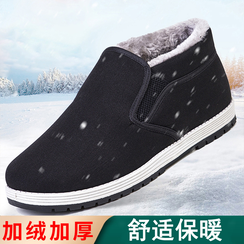 하이탑 블랙 밑창 코튼 슈즈