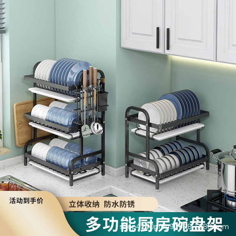 Estante de cocina transfronterizo Estante de platos Estante de almacenamiento de platos Estante de drenaje Estante de cuchillos para palillos Estante multifuncional para platos