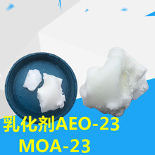 黯MOA-23/AEO-23,¹𴼾ϩC12-14鴼Ѻʯ