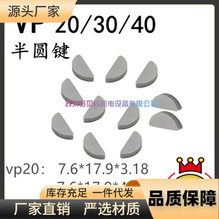 VP-08/15/20/30/40�������I�N��A���I�N�ͱ�C���I�NҺ���~Ƭ��1