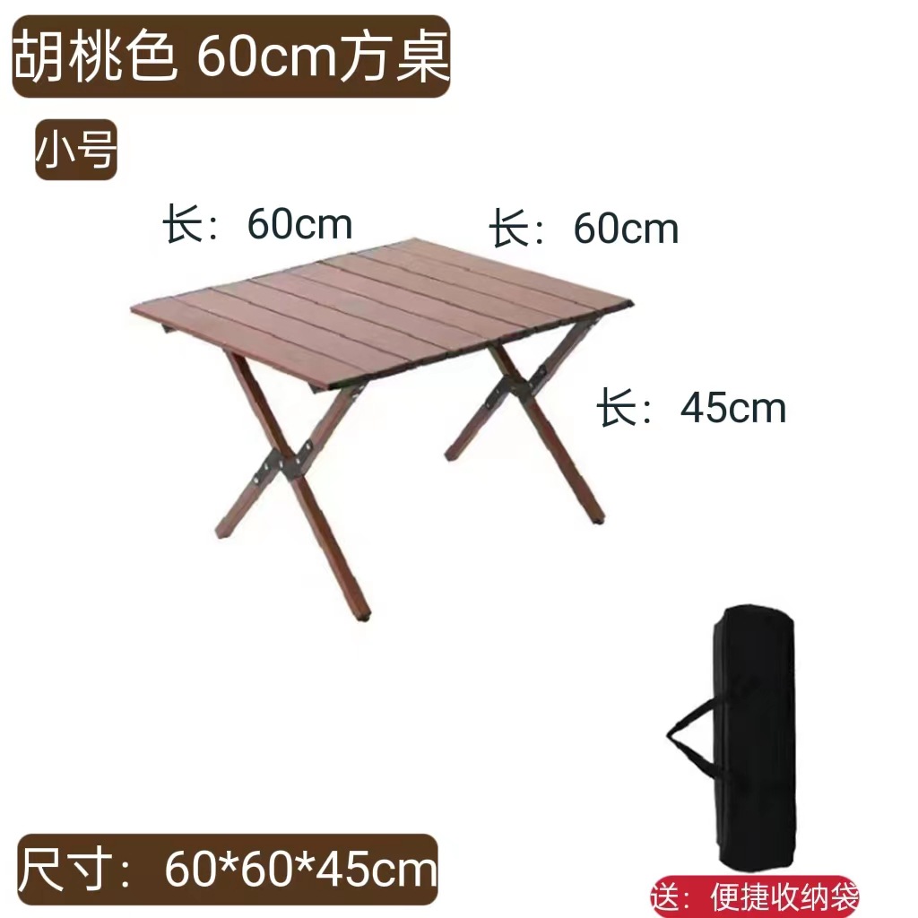 호두 스몰 사이즈