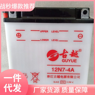 Խ12N7-4A荱ľ12v7ahĦ܇늳Tʿ125Ħ܇ˮƿ]