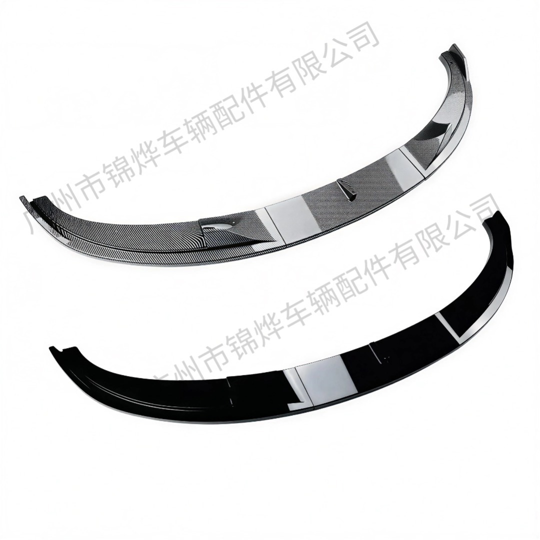 Suitable for 2005-2010 Bmw 5 Series M5 E60/E61 Modified Front Bumper Lip Decoration Front Spoiler