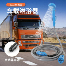 ܇�d��yʽ��܇��Ʒ����Ұ�Iϴ�軨����ԡ�����b�c����������l