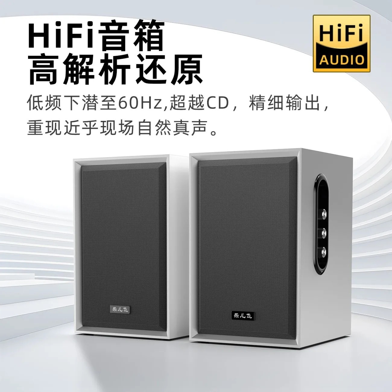 Leerfei E-1904 Computer Speaker Bluetooth Subwoofer Computer Notebook Tv Hifi Wooden Speaker