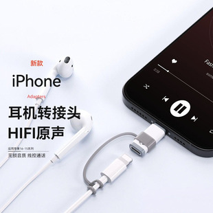 ���x�m���O��iPhone17/16/15�D���^Type-C�Dlighting���C�D�Ӿ���