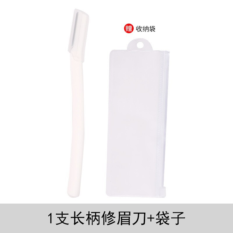 眉刀セットマクロ眉毛刀ステンレス眉刀美化粧工具メーカー卸売り|undefined