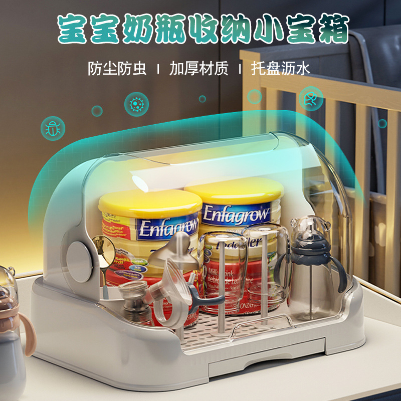 Caja de almacenamiento de biberones estante de drenaje a prueba de polvo suplemento de alimentos herramienta gabinete de almacenamiento de vajilla para bebés caja de almacenamiento con tapa
